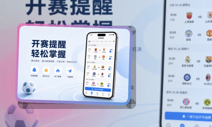 雷速Google Play下载入口页面