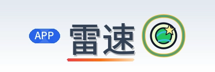 雷速 Logo